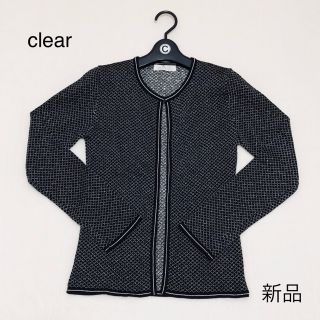 クリア(clear)の土日限定¥2000オフ【新品未使用】clearクリア 黒 カーディガン(カーディガン)