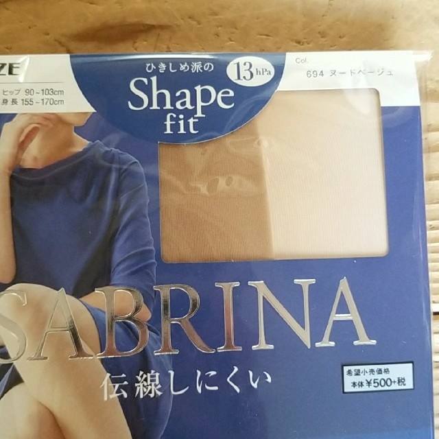 Sabrina(サブリナ)のorenge様専用 レディースのレッグウェア(タイツ/ストッキング)の商品写真