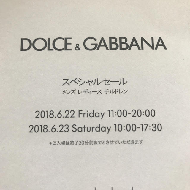 DOLCE&GABBANA(ドルチェアンドガッバーナ)のドルガバセール6/22. 6/23 レディースのレディース その他(その他)の商品写真