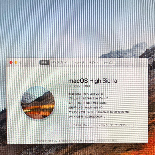 iMac 21.5-inch, Late 2015