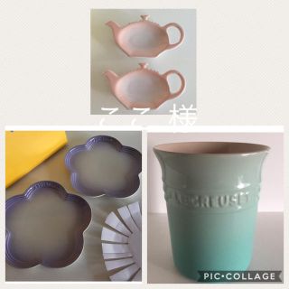 ルクルーゼ(LE CREUSET)のルクルーゼ 5点 です☆(食器)