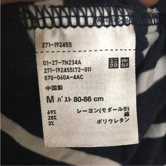 UNIQLO(ユニクロ)の美品☆ユニクロ☆ボーダー ワンピース   ネイビー    Mサイズ レディースのワンピース(ロングワンピース/マキシワンピース)の商品写真