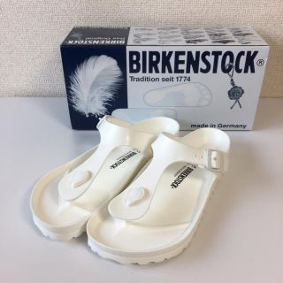 ビルケンシュトック(BIRKENSTOCK)の新品 BIRKENSTOCK ギゼ EVA 39 or 40 白(サンダル)