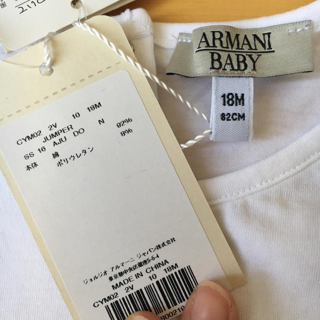 ARMANI JUNIOR(アルマーニ ジュニア)の新品未使用タグ付き ARMANI アルマーニベビー Ｔシャツ キッズ/ベビー/マタニティのベビー服(~85cm)(Ｔシャツ)の商品写真