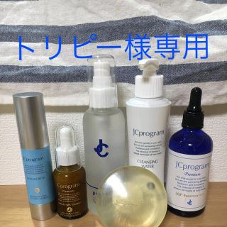 トリピー様専用(クレンジング/メイク落とし)