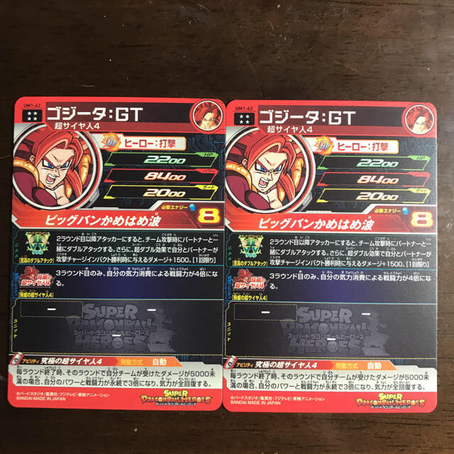 クリアランス売り 【美品】ゴジータGT UM1-62 UR 最新 クリアランス売れ済|エンタメ/ホビー,アニメグッズ - dcwaindefla.dz クリアランス売り 【美品】ゴジータGT UM1-62 UR 最新 クリアランス売れ済|エンタメ/ホビー,アニメグッズ - dcwaindefla.dz