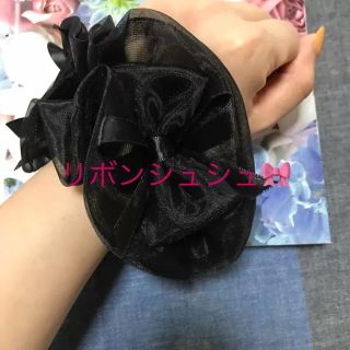 クチュールブローチ(Couture Brooch)の新品タグ付♡ボリュームあり☺︎クチュールブローチ オーガンジーリボンシュシュ♡(ヘアゴム/シュシュ)