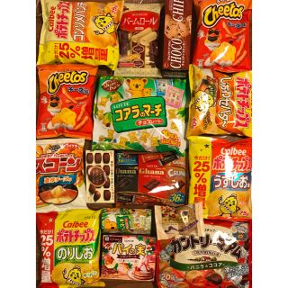 お菓子詰め合わせ 大量(菓子/デザート)