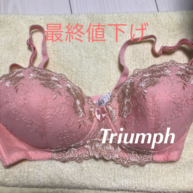Triumph(トリンプ)のＤ７５ノンワイヤーブラジャー レディースの下着/アンダーウェア(ブラ)の商品写真