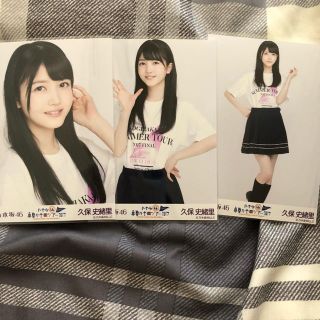 ノギザカフォーティーシックス(乃木坂46)の乃木坂 久保史緒里 生写真 コンプ(アイドルグッズ)