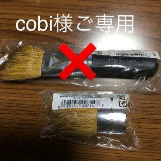 ベアミネラル(bareMinerals)の【新品】ベアミネラル ブラシ セット(その他)