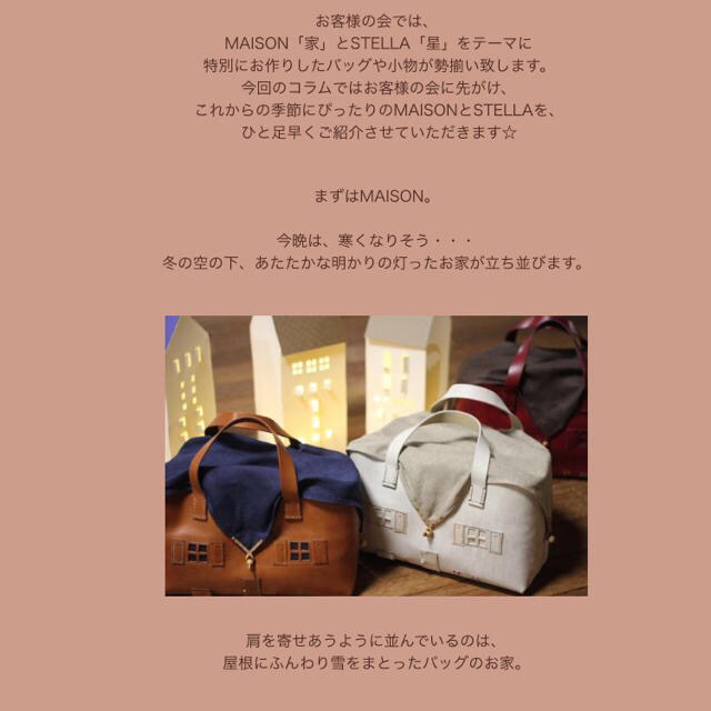 HENRY BEGUELIN - henry cuir アンリークイール MAISONの通販 by