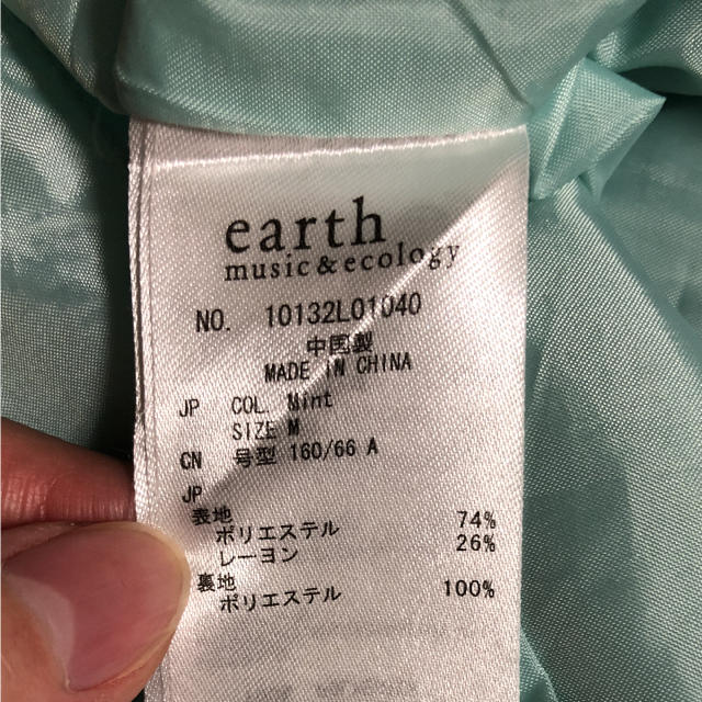 earth music & ecology(アースミュージックアンドエコロジー)の膝丈スカート レディースのスカート(ひざ丈スカート)の商品写真