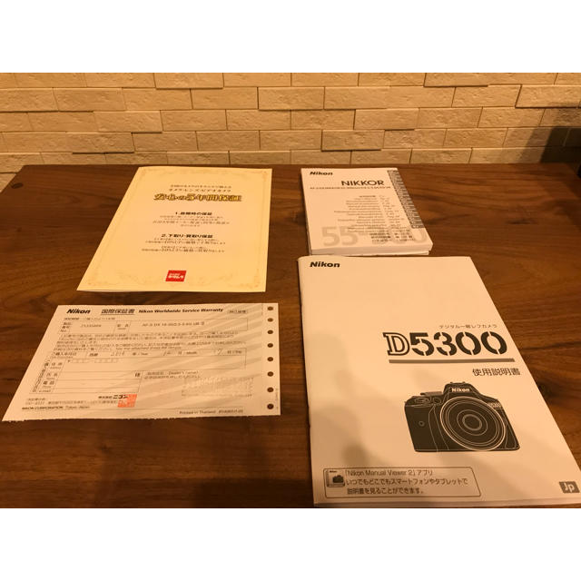 Nikon D5300 ダブルズームキット + 単焦点 Nikon D5300 ダブルズームキット + 単焦点