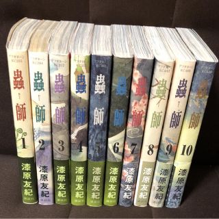 dosukoidosueさま 専用  蟲師 セット(少年漫画)