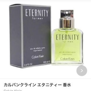 カルバンクライン(Calvin Klein)のナガドウ様専用(その他)