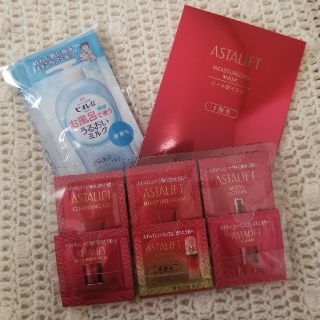 アスタリフト(ASTALIFT)の未使用 アスタリフト トライアル セット(サンプル/トライアルキット)