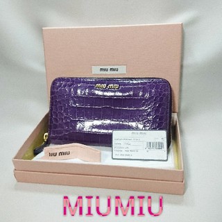 ミュウミュウ(miumiu)のアリスNo.1様専用❤️MIUMIU クロコ型 ラウンドファスナー パープル❤️(財布)