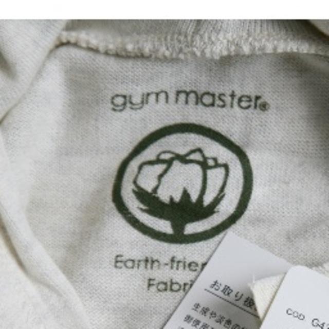GYM MASTER(ジムマスター)の【新品】カナダ発オーガニックコットン Gym master メンズのトップス(Tシャツ/カットソー(半袖/袖なし))の商品写真