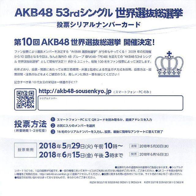 AKB48(エーケービーフォーティーエイト)のbrandoree様専用 600枚 エンタメ/ホビーのタレントグッズ(アイドルグッズ)の商品写真