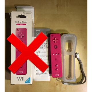 ウィー(Wii)のWii リモコン ピンク 【あやっぺ様専用】(家庭用ゲーム機本体)