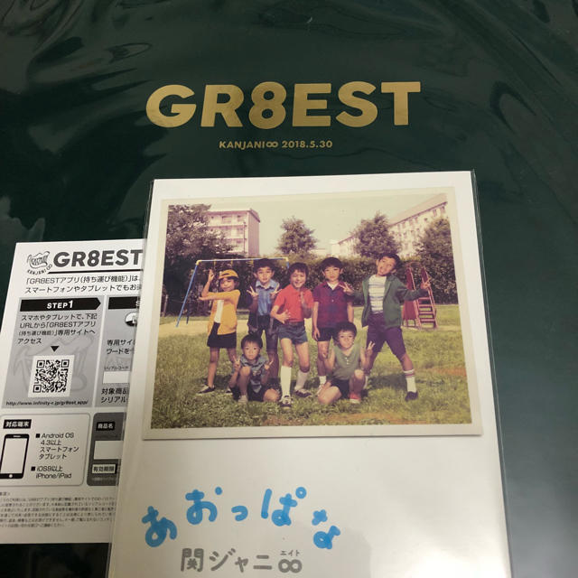 関ジャニ∞ - 関ジャニ∞ GR8EST