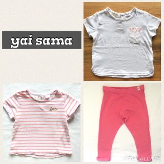 ザラキッズ(ZARA KIDS)のyai様専用 ZARA *3点セット(Ｔシャツ)