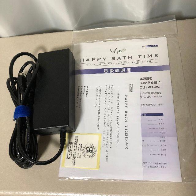 ヨサ ハッピーバスタイム YOSA HAPPY BATH TIME 水素バス ヨサ ハッピーバスタイム YOSA HAPPY BATH TIME 水素バス