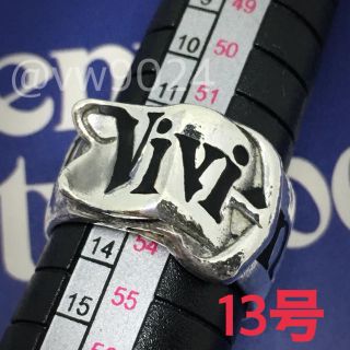 ヴィヴィアンウエストウッド(Vivienne Westwood)のベルトリング 13号(リング(指輪))