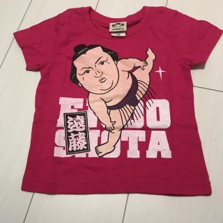 大相撲 遠藤関 Ｔシャツ 子供用 ☆新品☆(相撲/武道)