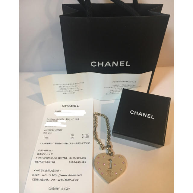 【CHANEL】チャーム【正規品】