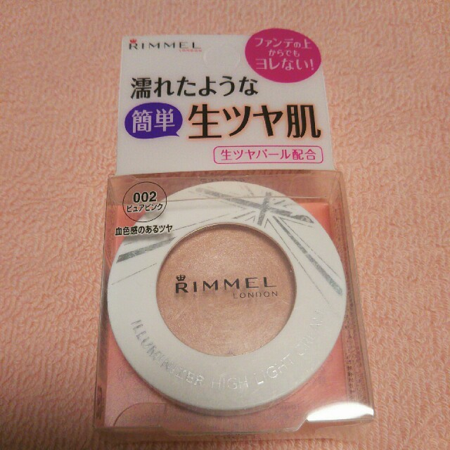 RIMMEL(リンメル)のリンメル イルミナイザー コスメ/美容のベースメイク/化粧品(フェイスカラー)の商品写真