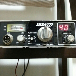 観賞用! 26～28MHz帯 CB無線  JAX-1000(アマチュア無線)