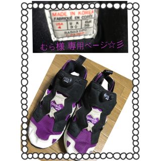 リーボック(Reebok)のPUMP FURY ☆彡Reebok(スニーカー)