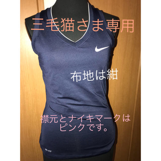 ナイキ(NIKE)のNike❤️ナイキスポーツウェアー❤️トップス紺(Tシャツ(半袖/袖なし))