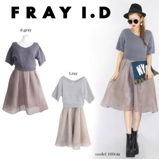 FRAY I.D(フレイアイディー)のアンゴラニットコンビワンピース レディースのワンピース(ひざ丈ワンピース)の商品写真