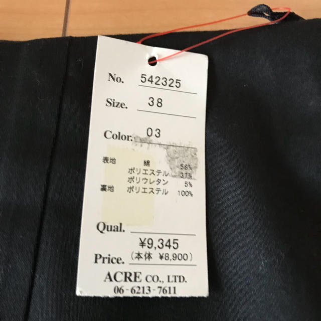 epuda(イプダ)の新品タグつき定価9345円 イプダ 黒スカート サイズ38 レディースのスカート(ミニスカート)の商品写真
