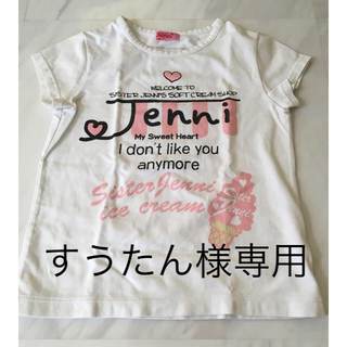 ジェニィ(JENNI)のjenni  Tシャツ＊120くらい＊(Tシャツ/カットソー)
