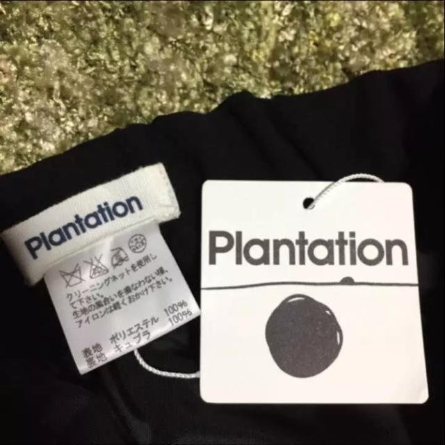 Plantation(プランテーション)の【Plantation】スカート レディースのスカート(ロングスカート)の商品写真