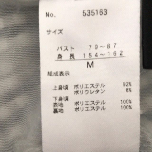 チョコレート様専用 レディースのワンピース(ひざ丈ワンピース)の商品写真