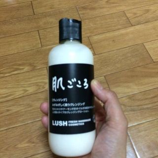 ラッシュ(LUSH)のLUSH肌ごころ(その他)