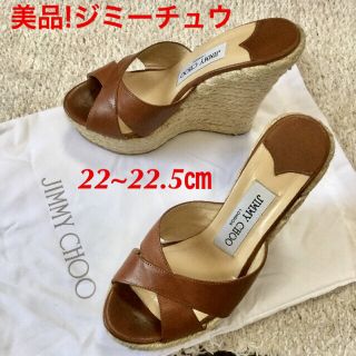 ジミーチュウ(JIMMY CHOO)の美品!ジミーチュウ エスパドリーユ ゴールドメタル 22~22.5㎝ イタリア製(サンダル)