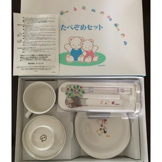 ファミリア(familiar)のファミリア 赤ちゃん用食器(離乳食器セット)