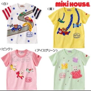 ミキハウス(mikihouse)の新品♡プッチー 半袖Tシャツ ミキハウス 80(Ｔシャツ)