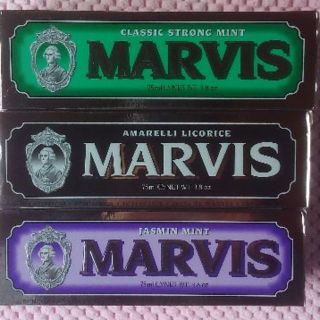 マービス(MARVIS)の全額返金可大きいサイズ 75ml Marvis　マービス　3本セット　送料込み！(歯磨き粉)