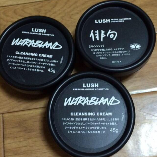 LUSH(ラッシュ)のLUSH俳句3点セット コスメ/美容のボディケア(その他)の商品写真