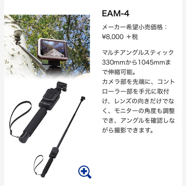 CASIO(カシオ)のCASIO EXILIM EAM-4 スマホ/家電/カメラのカメラ(その他)の商品写真