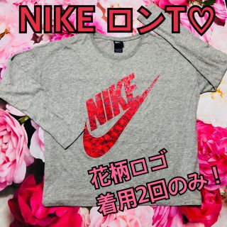 ナイキ(NIKE)の【NIKE 花柄ロゴ ロンT♡】(Tシャツ(長袖/七分))