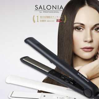 SALONIA ストレートアイロン SL-004S(ヘアアイロン)