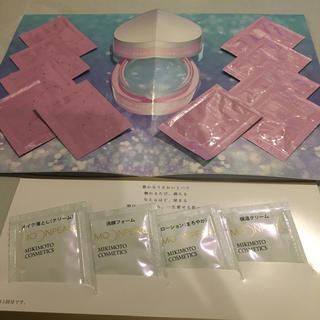 ミキモトコスメティックス(MIKIMOTO COSMETICS)のKOU様専用ミキモトコスメティックス 基礎化粧品セット(サンプル/トライアルキット)